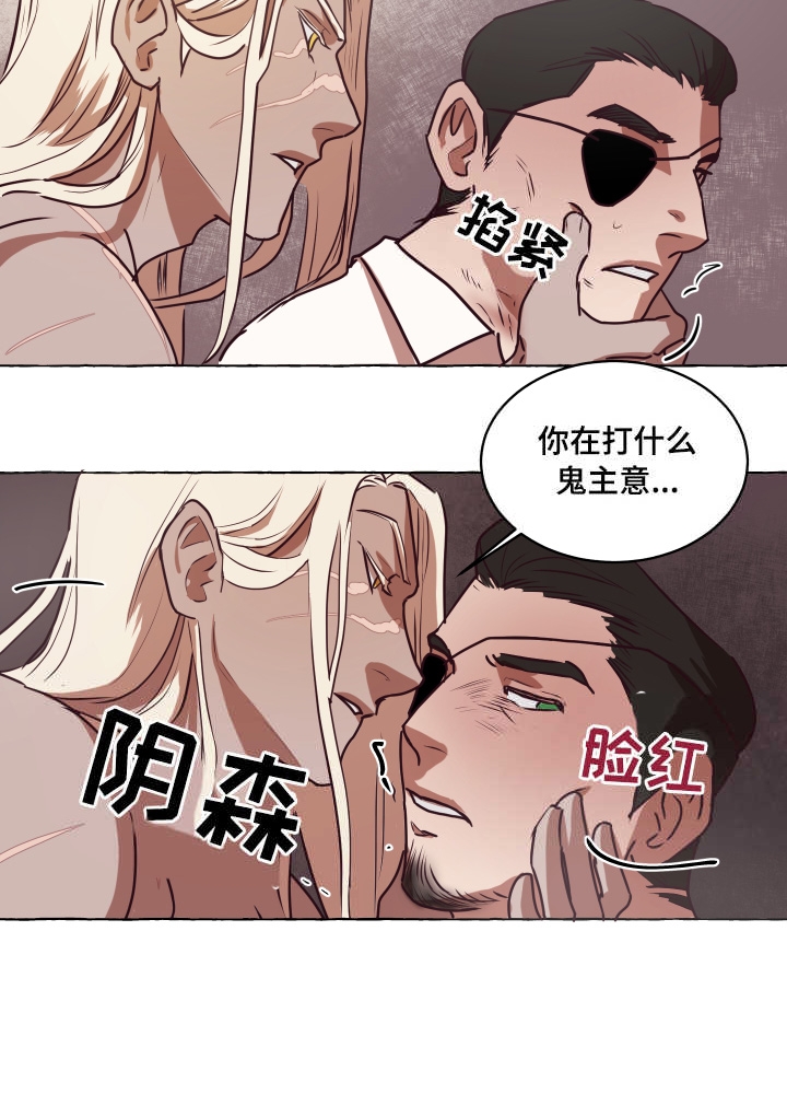 《暴风般的你（完结）》漫画最新章节第3话免费下拉式在线观看章节第【8】张图片