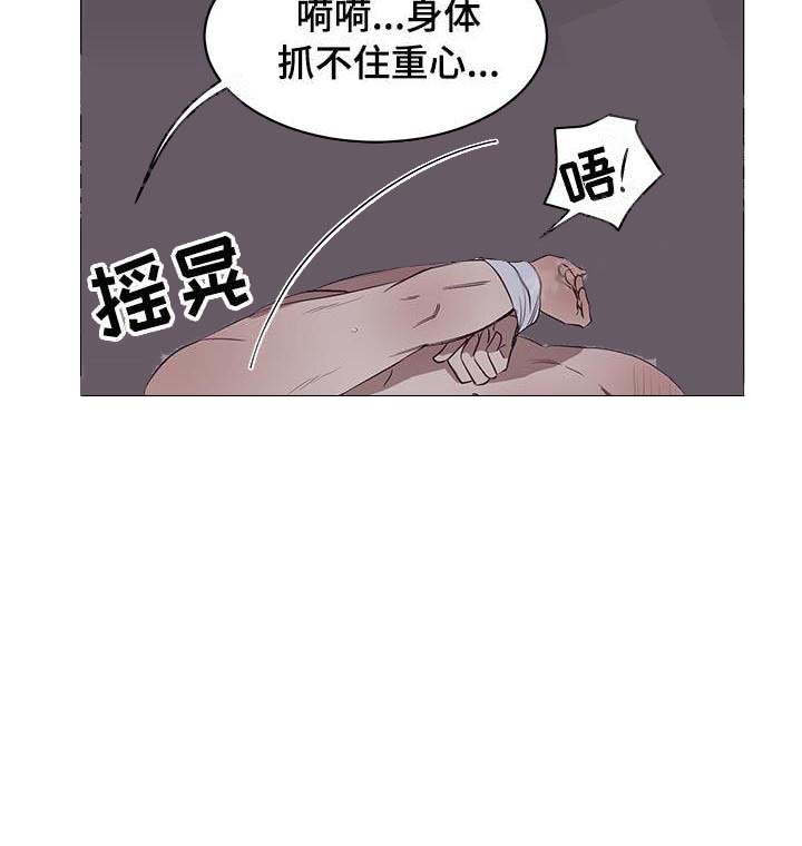 《暴风般的你（完结）》漫画最新章节第11话免费下拉式在线观看章节第【18】张图片