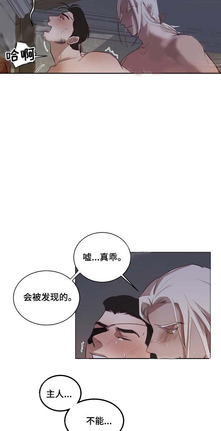 《暴风般的你（完结）》漫画最新章节第9话免费下拉式在线观看章节第【5】张图片