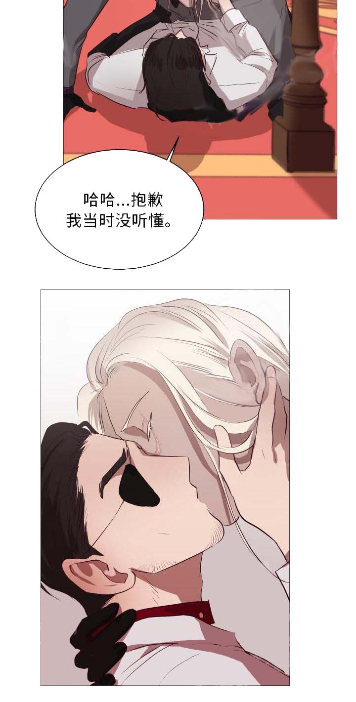 《暴风般的你（完结）》漫画最新章节第16话免费下拉式在线观看章节第【24】张图片