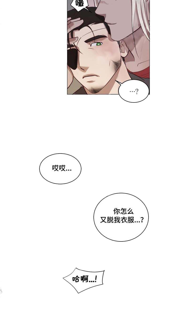 《暴风般的你（完结）》漫画最新章节第9话免费下拉式在线观看章节第【13】张图片