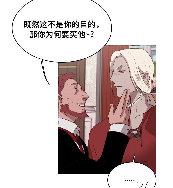 《暴风般的你（完结）》漫画最新章节第6话免费下拉式在线观看章节第【17】张图片