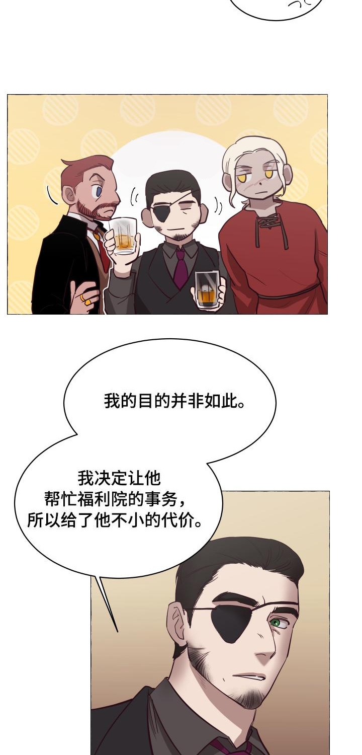 《暴风般的你（完结）》漫画最新章节第6话免费下拉式在线观看章节第【18】张图片