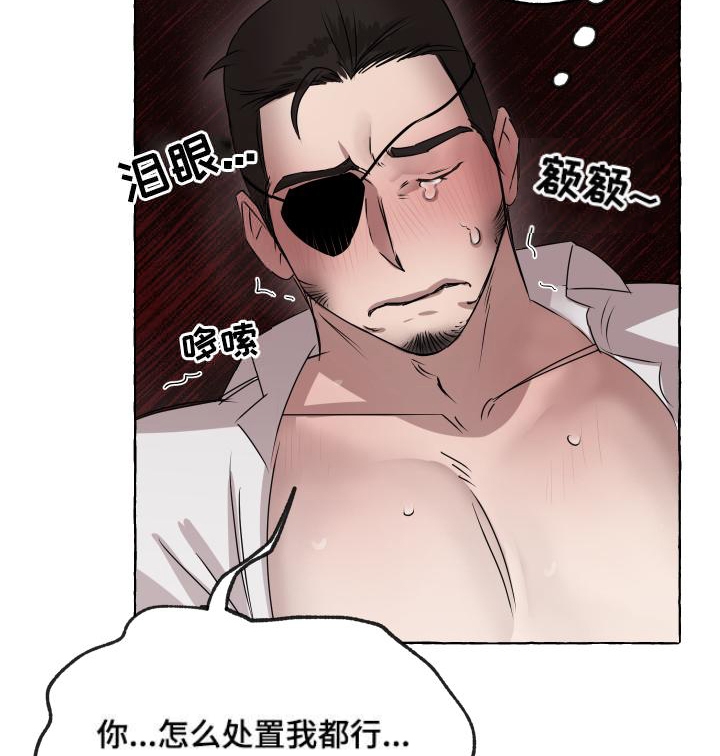 《暴风般的你（完结）》漫画最新章节第4话免费下拉式在线观看章节第【19】张图片