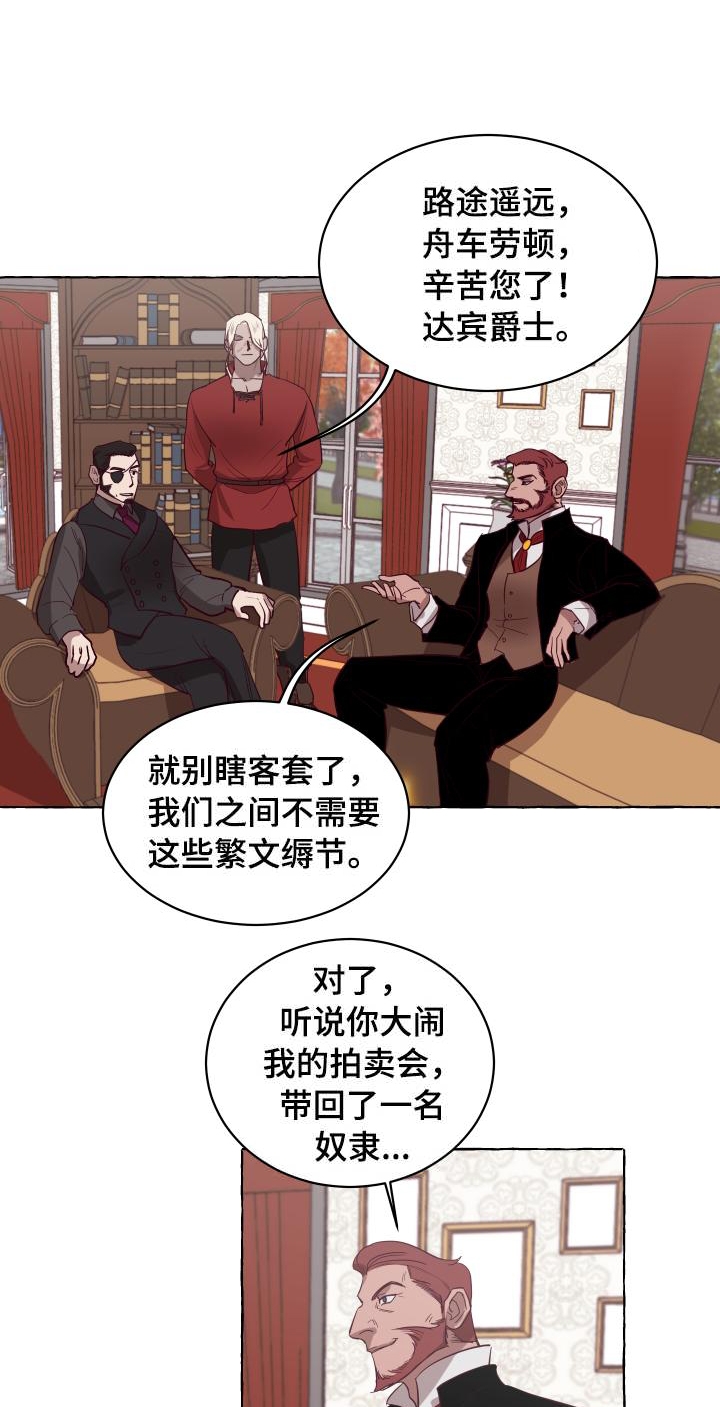 《暴风般的你（完结）》漫画最新章节第6话免费下拉式在线观看章节第【13】张图片