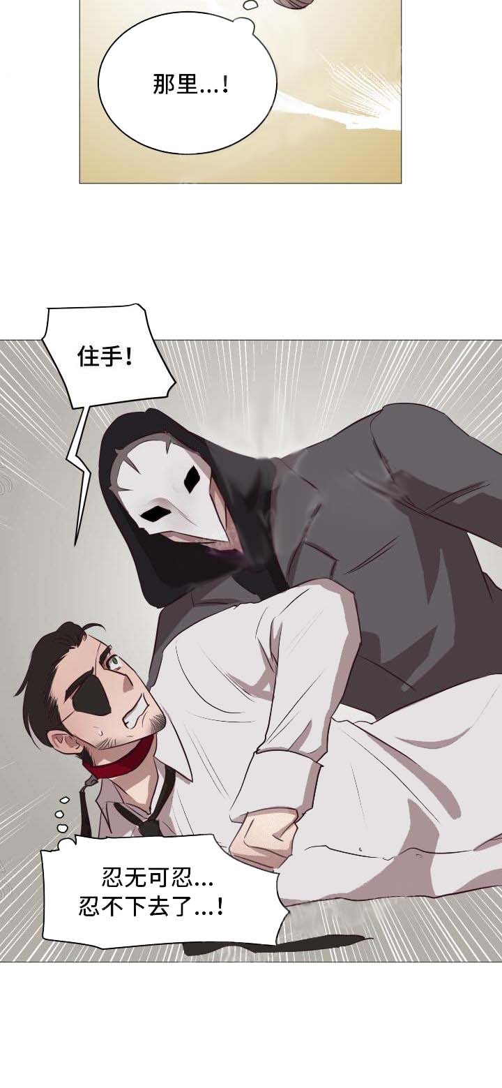 《暴风般的你（完结）》漫画最新章节第16话免费下拉式在线观看章节第【11】张图片