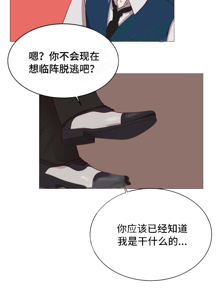 《暴风般的你（完结）》漫画最新章节第15话免费下拉式在线观看章节第【6】张图片