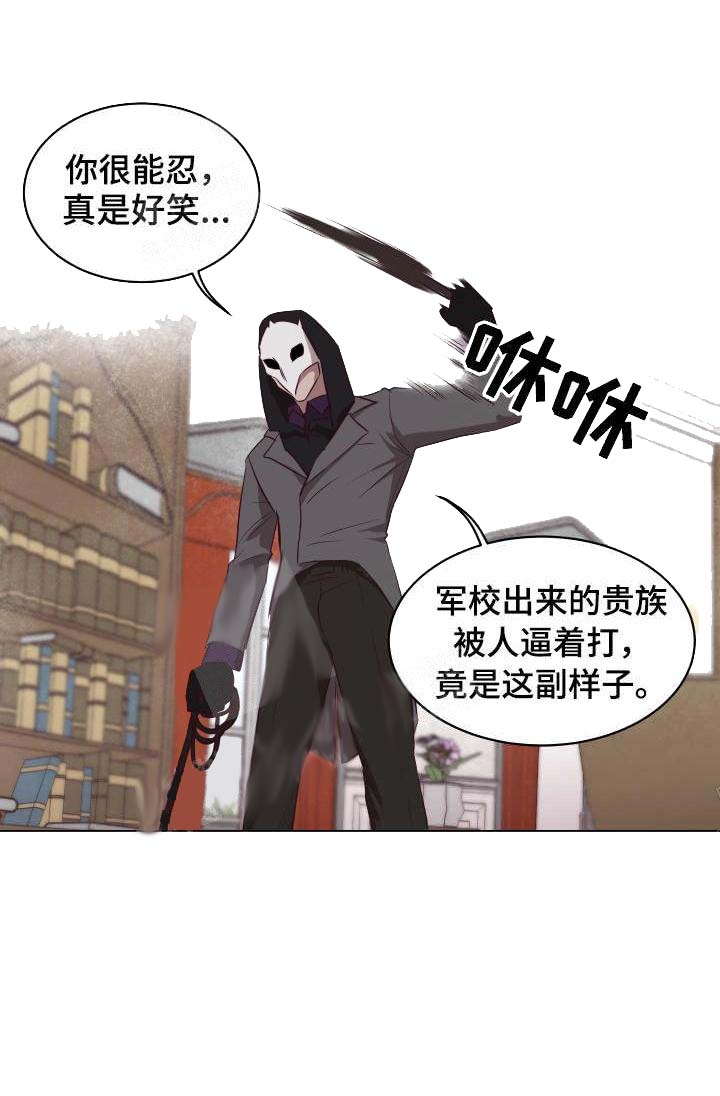 《暴风般的你（完结）》漫画最新章节第16话免费下拉式在线观看章节第【6】张图片