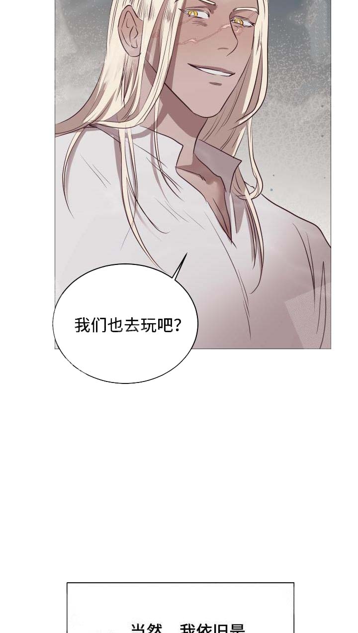 《暴风般的你（完结）》漫画最新章节第16话免费下拉式在线观看章节第【31】张图片