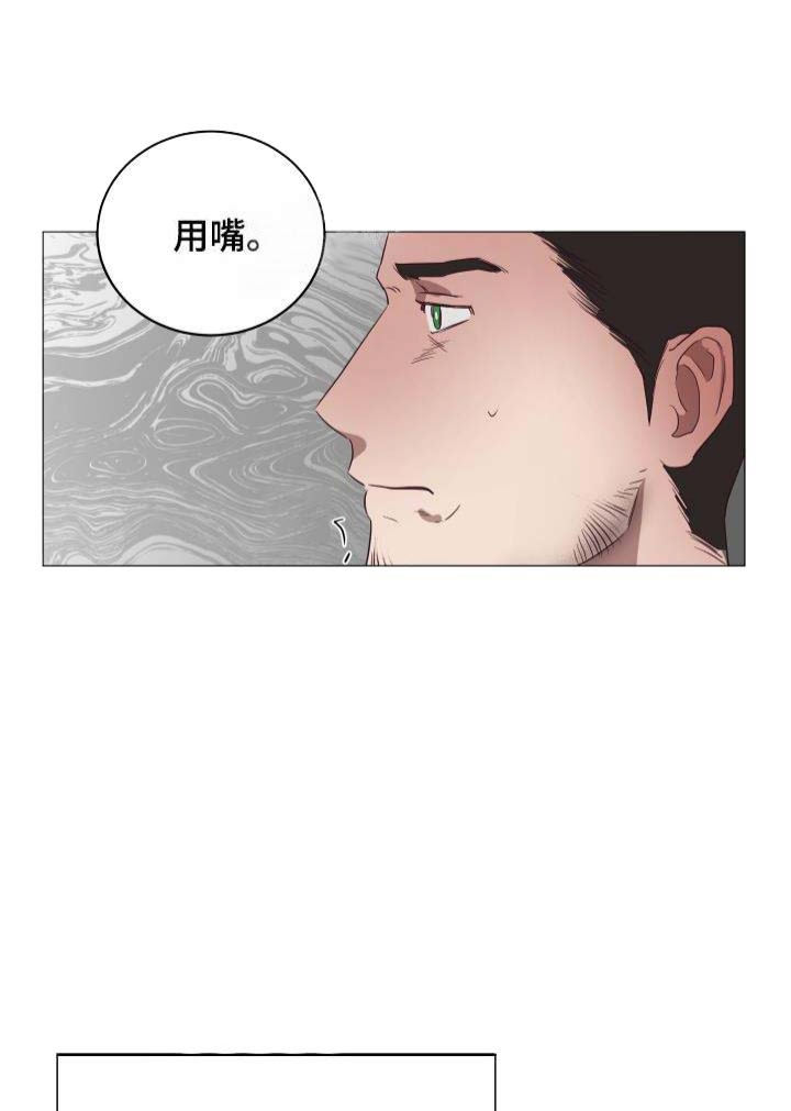 《暴风般的你（完结）》漫画最新章节第15话免费下拉式在线观看章节第【18】张图片