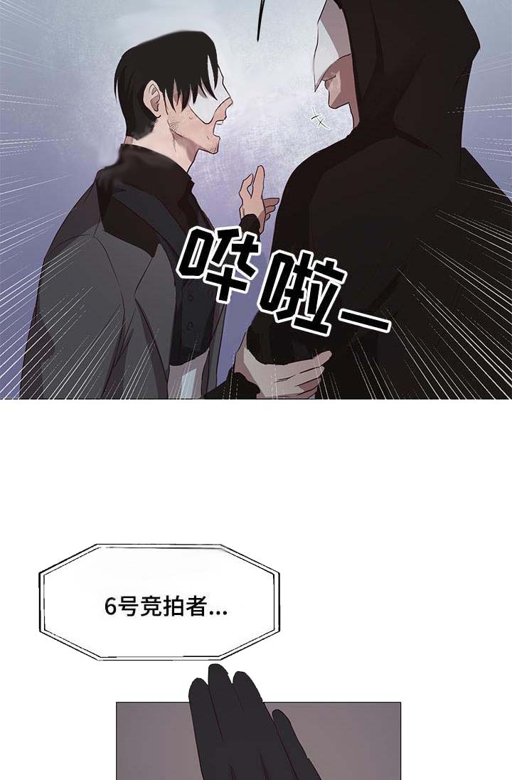 《暴风般的你（完结）》漫画最新章节第14话免费下拉式在线观看章节第【7】张图片