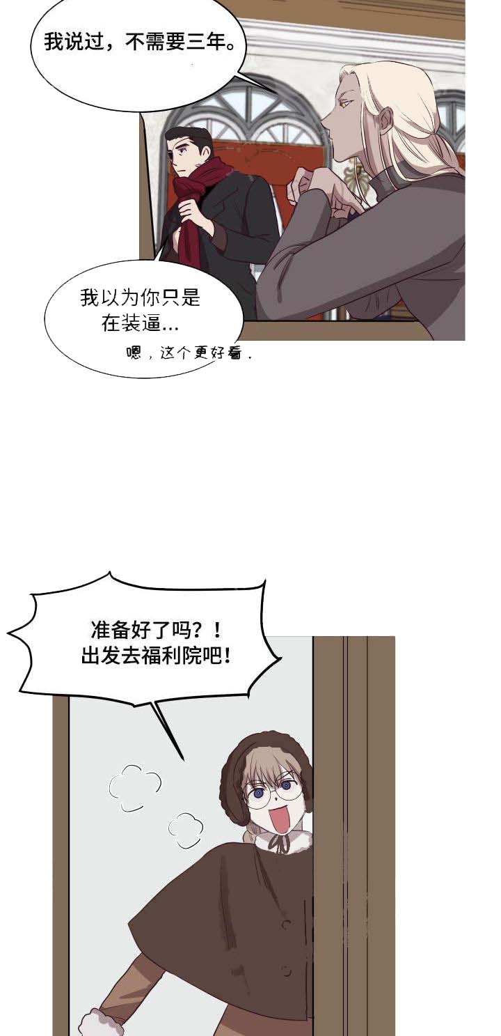 《暴风般的你（完结）》漫画最新章节第9话免费下拉式在线观看章节第【16】张图片