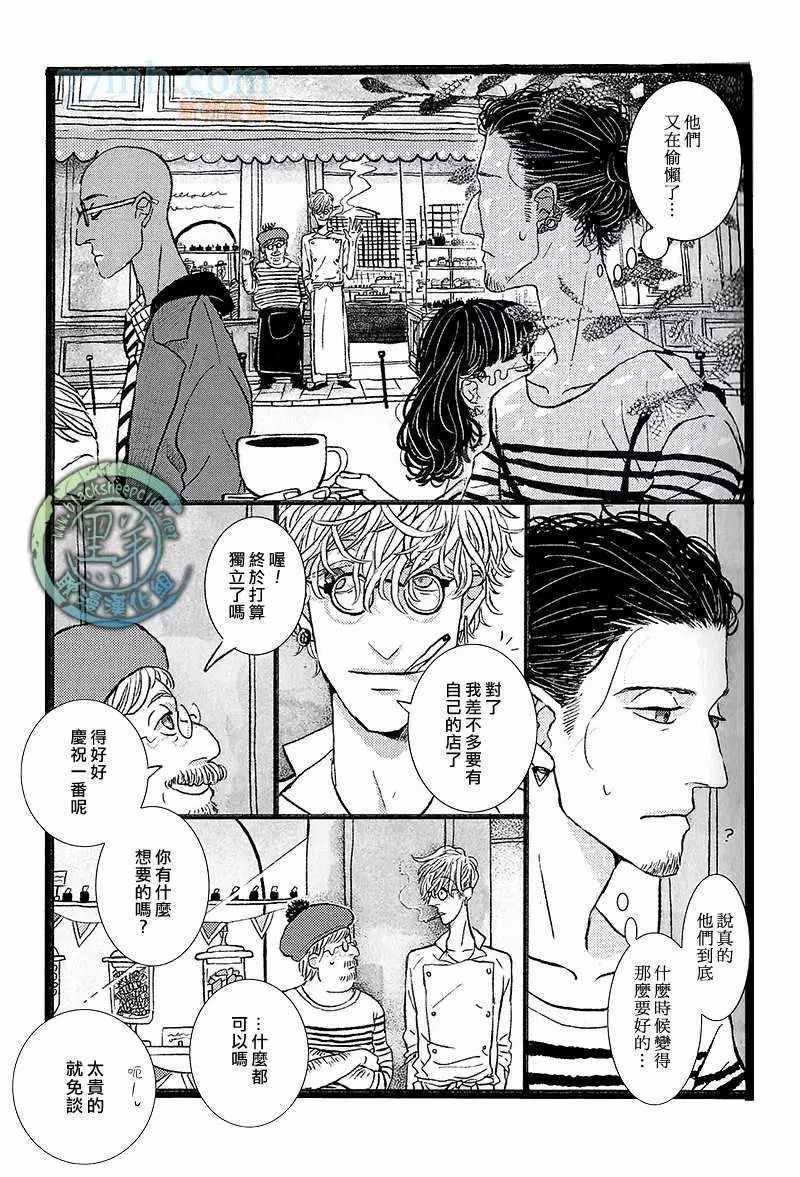 《潜水员与水母》漫画最新章节第1话免费下拉式在线观看章节第【42】张图片