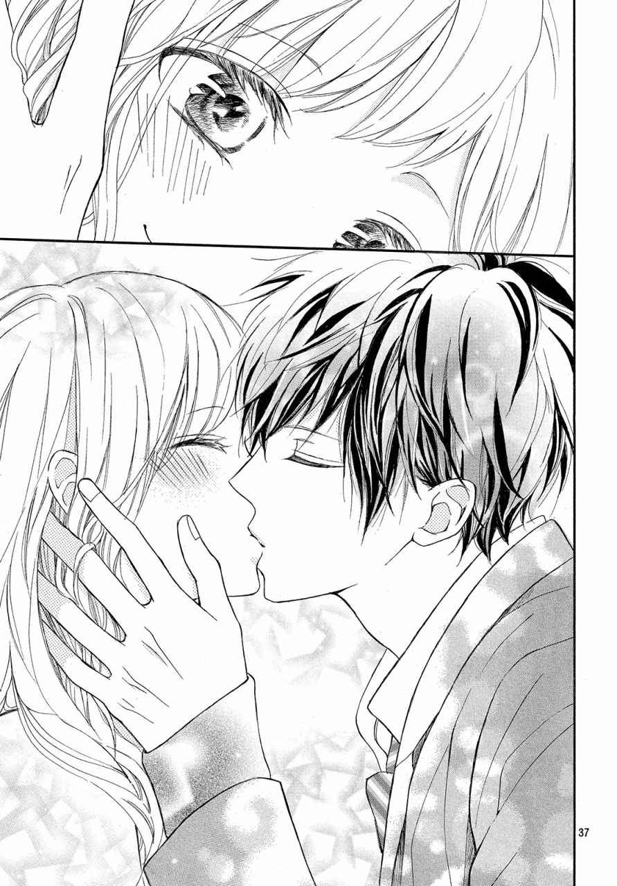 《幸运之吻》漫画最新章节第7话免费下拉式在线观看章节第【37】张图片