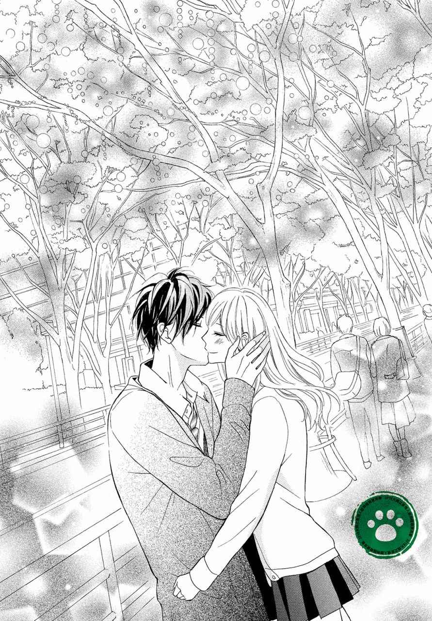 《幸运之吻》漫画最新章节第7话免费下拉式在线观看章节第【25】张图片