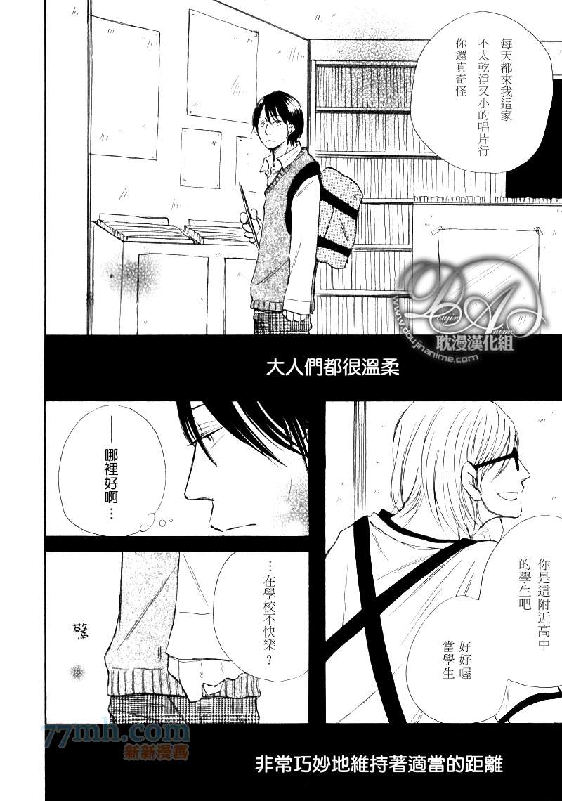 《Orange》漫画最新章节第1-3话end免费下拉式在线观看章节第【25】张图片