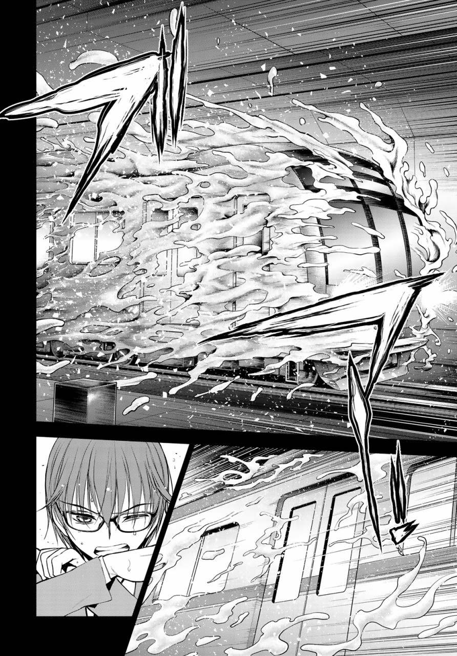 《枣的世界》漫画最新章节第5话免费下拉式在线观看章节第【37】张图片