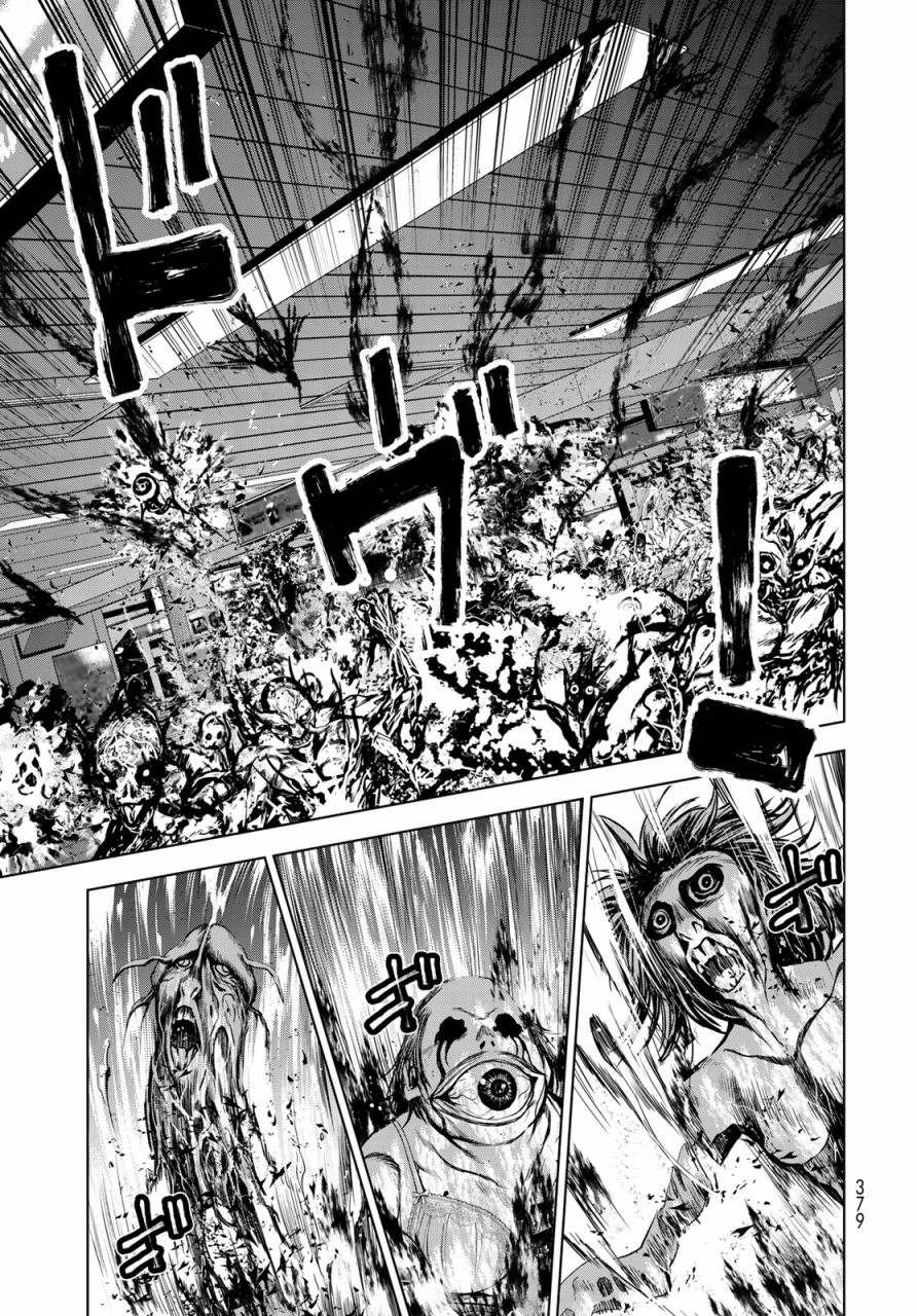 《枣的世界》漫画最新章节第5话免费下拉式在线观看章节第【6】张图片