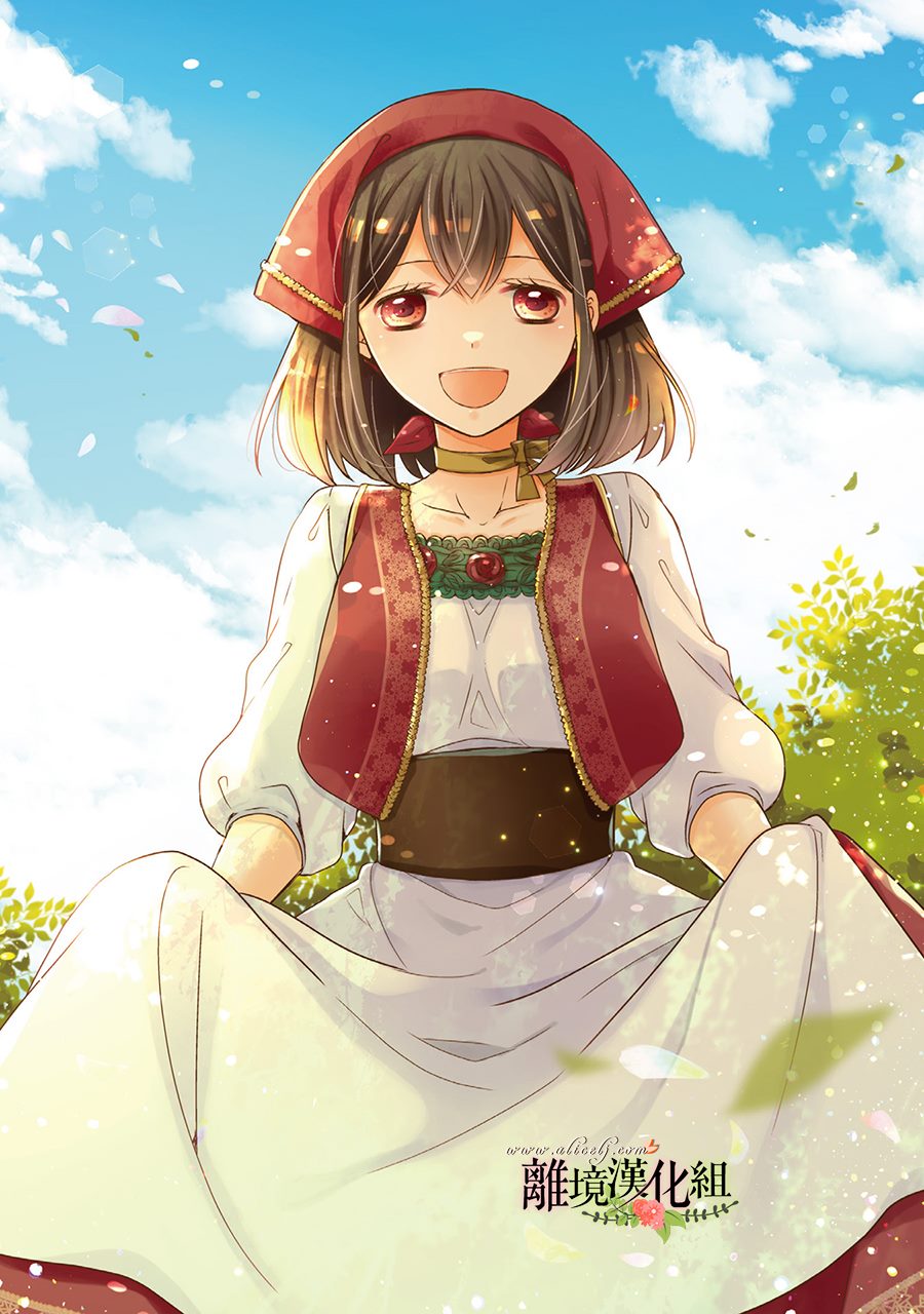 《侯爵叔叔到了恋爱的年龄》漫画最新章节第62话免费下拉式在线观看章节第【4】张图片