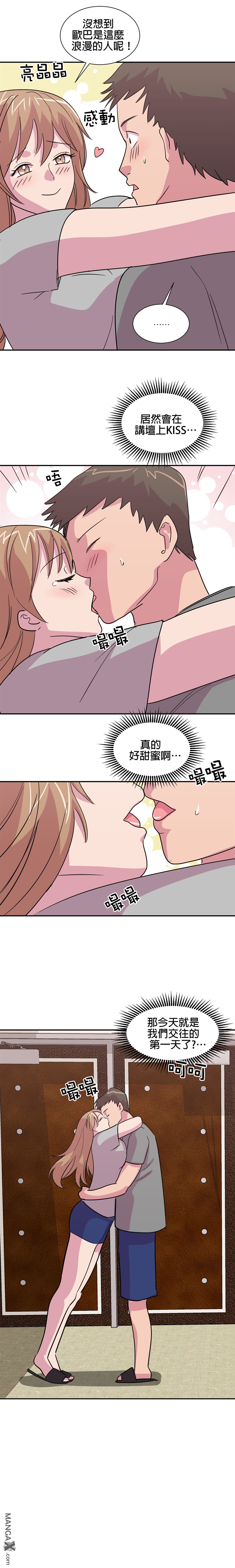 《小恶魔与KISS》漫画最新章节第16话免费下拉式在线观看章节第【11】张图片