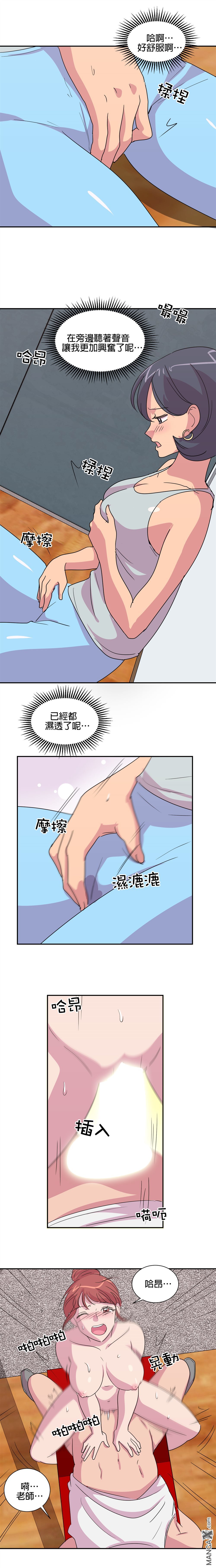 《小恶魔与KISS》漫画最新章节第27话免费下拉式在线观看章节第【4】张图片