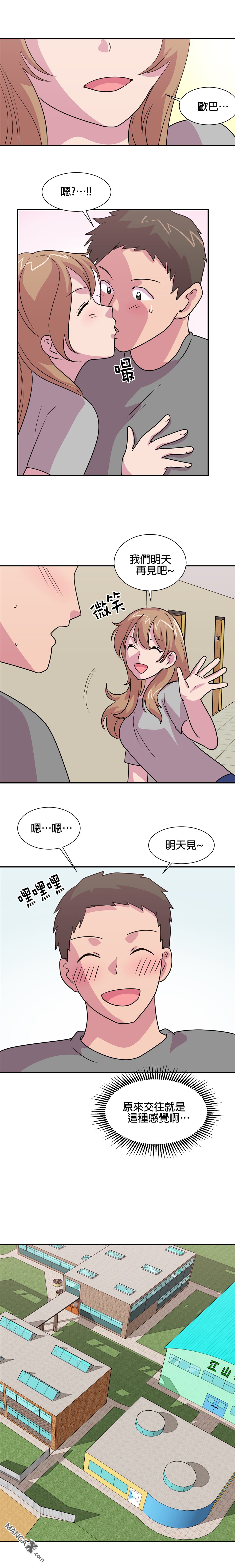 《小恶魔与KISS》漫画最新章节第18话免费下拉式在线观看章节第【3】张图片