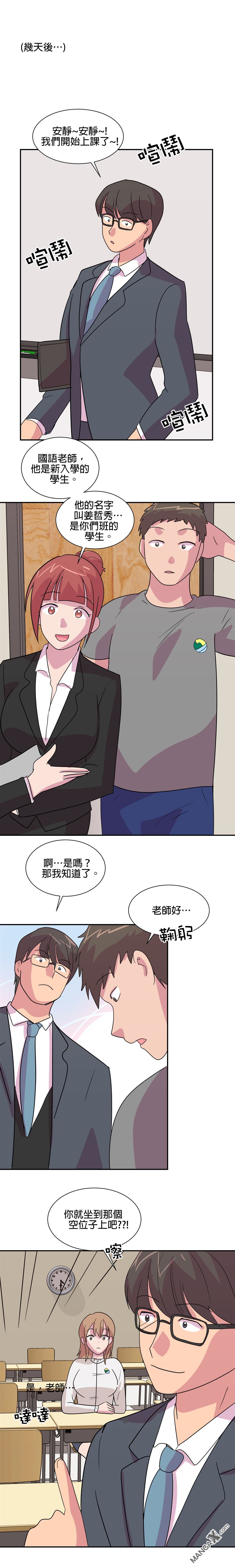 《小恶魔与KISS》漫画最新章节第26话免费下拉式在线观看章节第【12】张图片