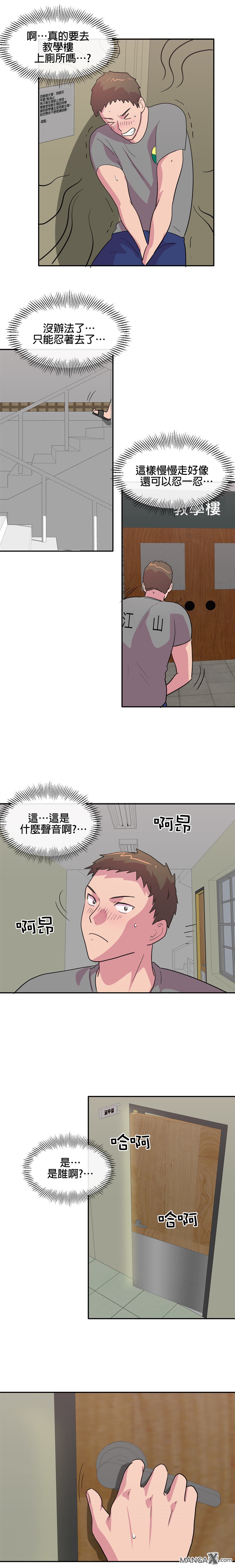 《小恶魔与KISS》漫画最新章节第7话免费下拉式在线观看章节第【6】张图片