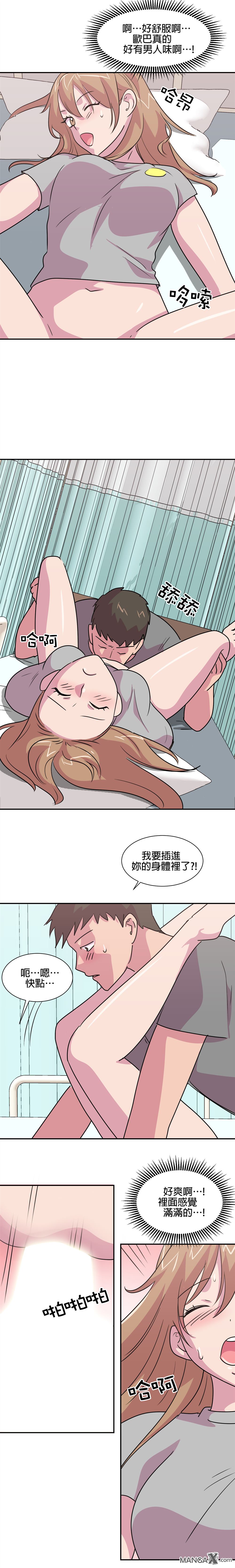 《小恶魔与KISS》漫画最新章节第14话免费下拉式在线观看章节第【7】张图片