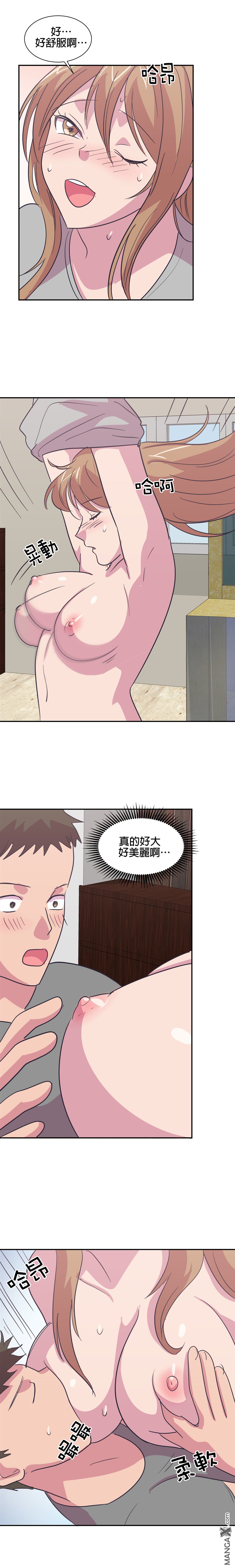 《小恶魔与KISS》漫画最新章节第11话免费下拉式在线观看章节第【13】张图片