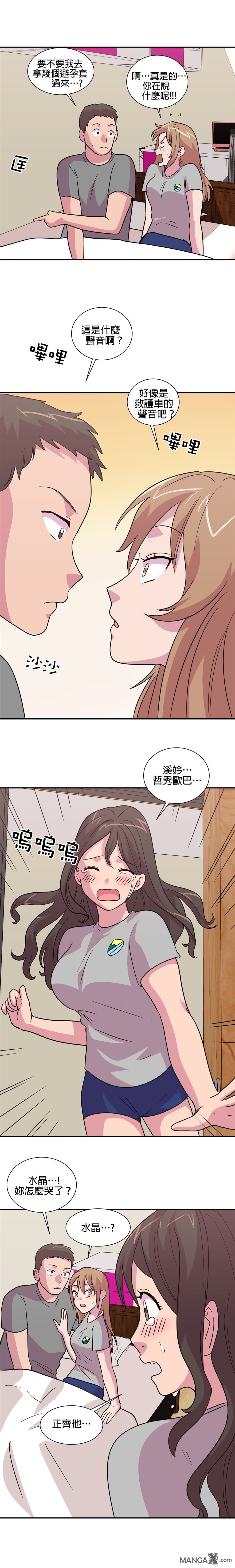 《小恶魔与KISS》漫画最新章节第22话免费下拉式在线观看章节第【15】张图片