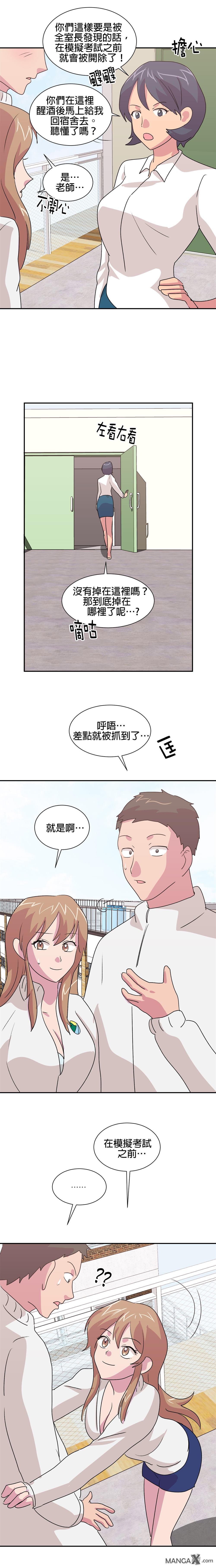 《小恶魔与KISS》漫画最新章节第35话免费下拉式在线观看章节第【13】张图片