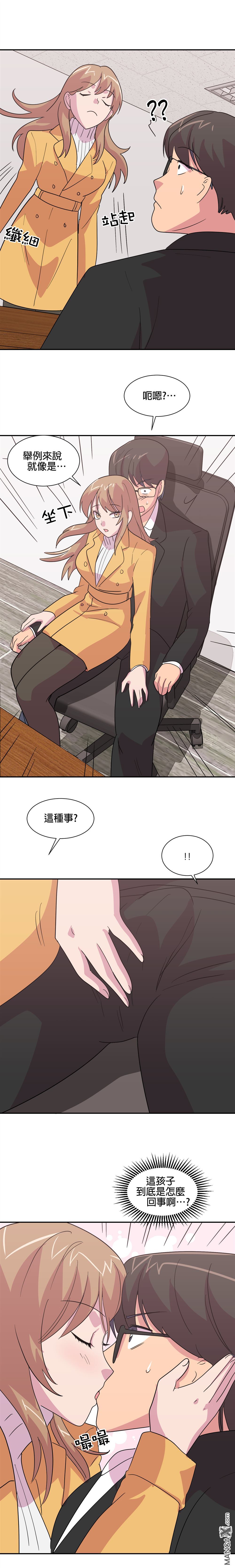 《小恶魔与KISS》漫画最新章节第26话免费下拉式在线观看章节第【2】张图片