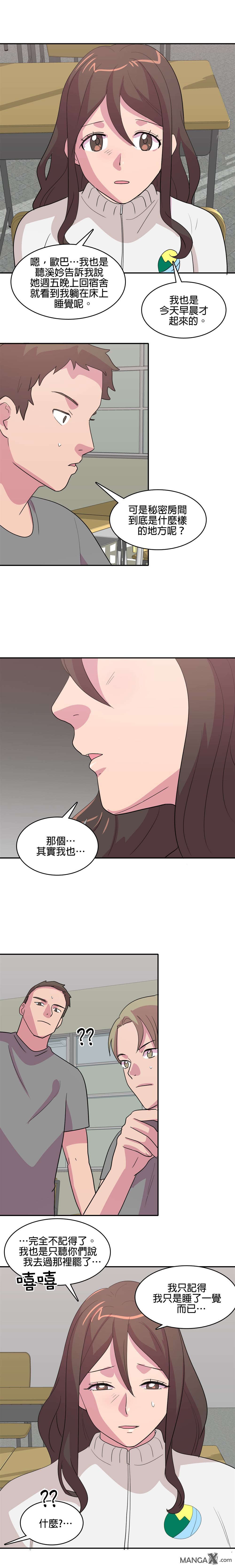 《小恶魔与KISS》漫画最新章节第6话免费下拉式在线观看章节第【16】张图片