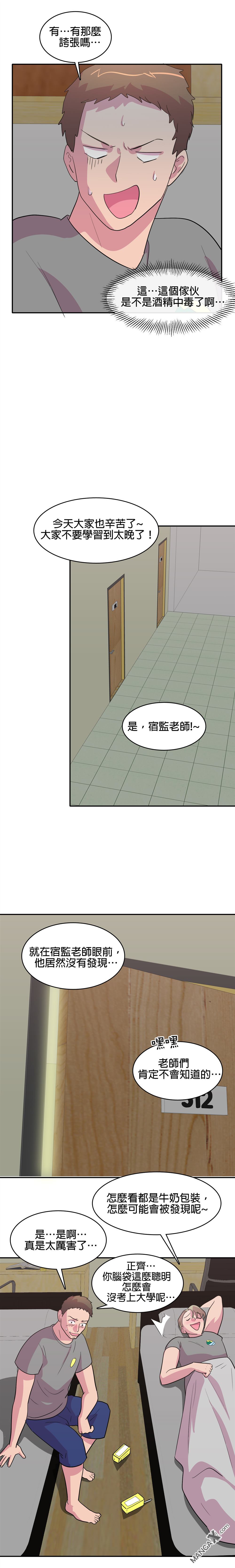 《小恶魔与KISS》漫画最新章节第7话免费下拉式在线观看章节第【4】张图片