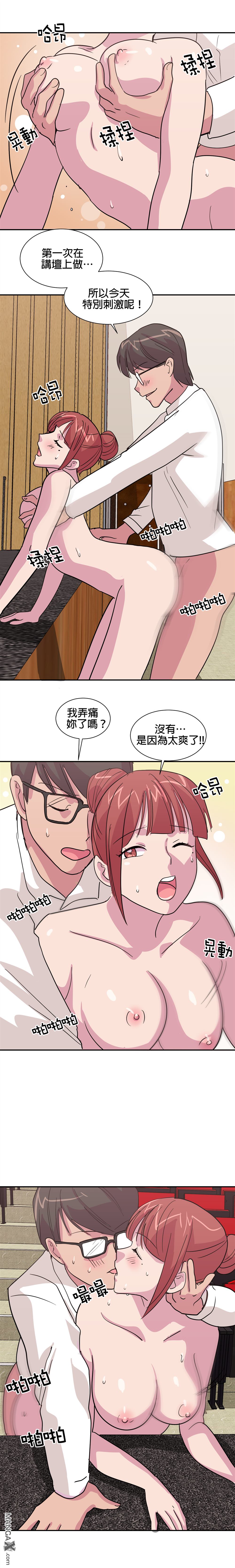 《小恶魔与KISS》漫画最新章节第16话免费下拉式在线观看章节第【2】张图片