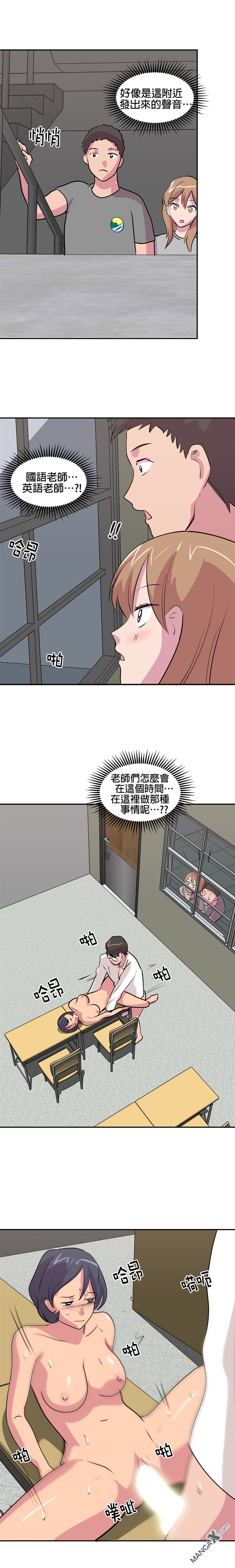 《小恶魔与KISS》漫画最新章节第31话免费下拉式在线观看章节第【7】张图片