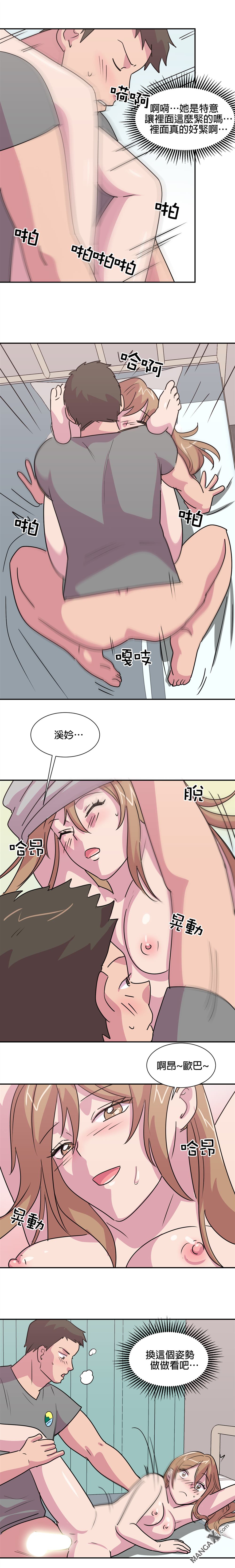 《小恶魔与KISS》漫画最新章节第14话免费下拉式在线观看章节第【8】张图片