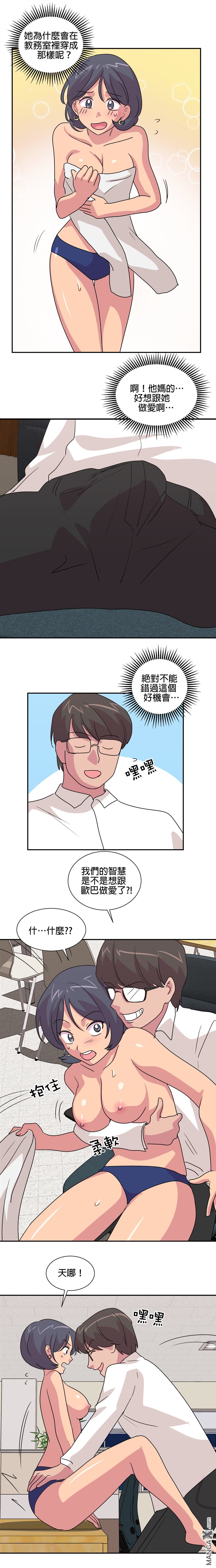 《小恶魔与KISS》漫画最新章节第27话免费下拉式在线观看章节第【10】张图片