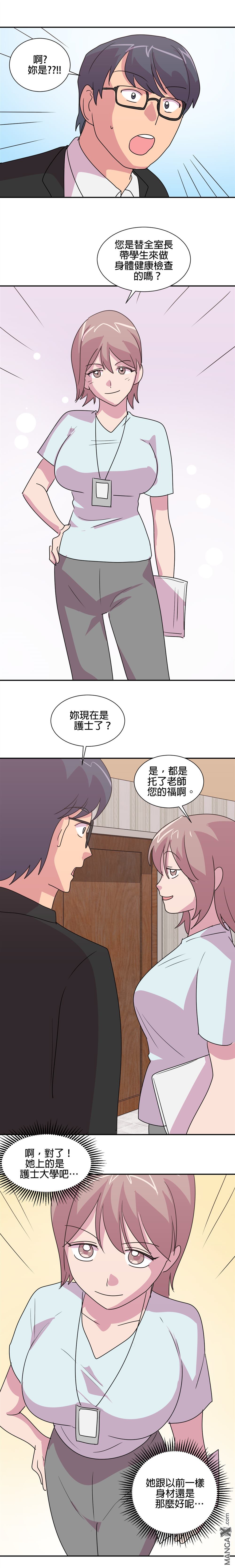 《小恶魔与KISS》漫画最新章节第25话免费下拉式在线观看章节第【7】张图片