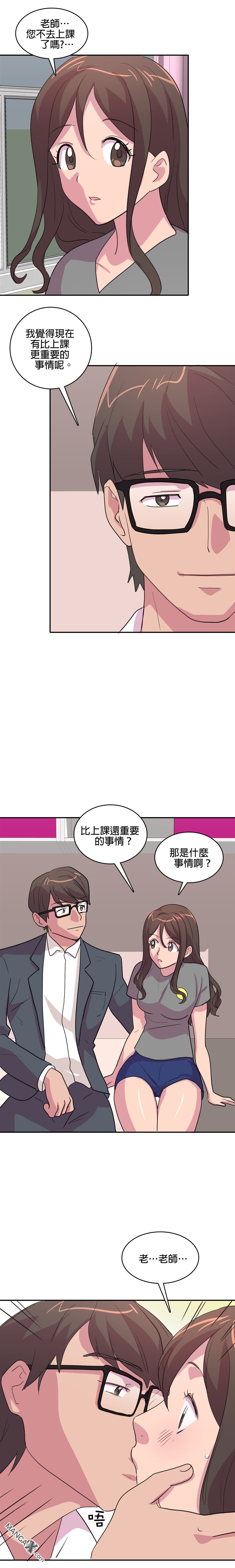 《小恶魔与KISS》漫画最新章节第6话免费下拉式在线观看章节第【3】张图片