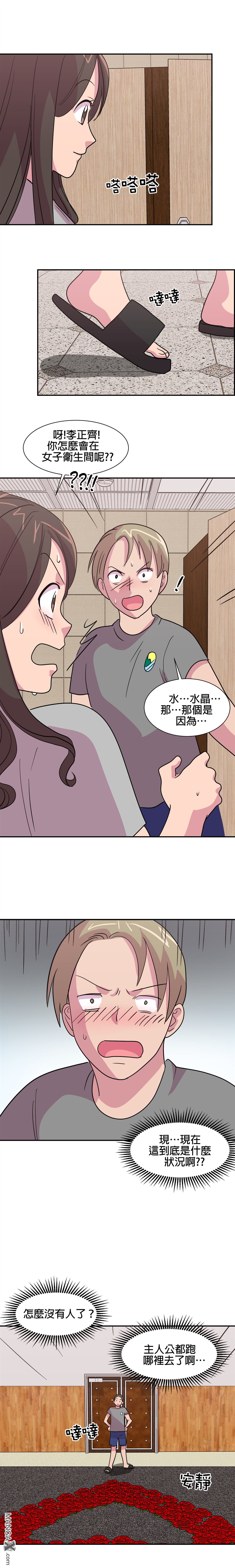 《小恶魔与KISS》漫画最新章节第16话免费下拉式在线观看章节第【8】张图片