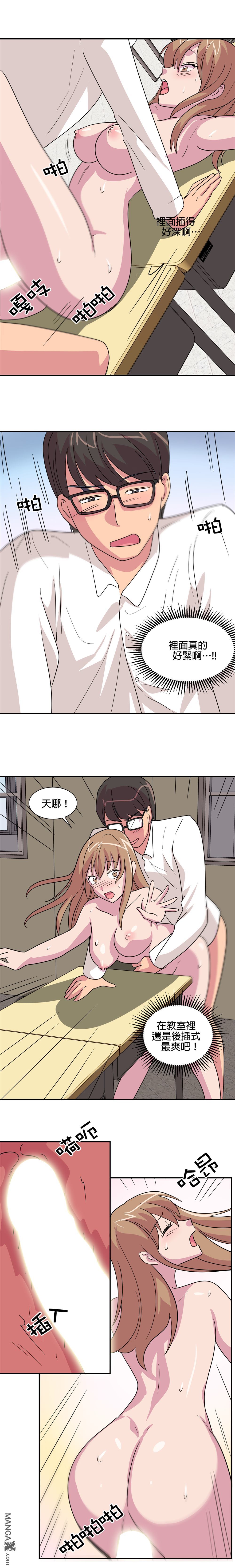 《小恶魔与KISS》漫画最新章节第26话免费下拉式在线观看章节第【7】张图片