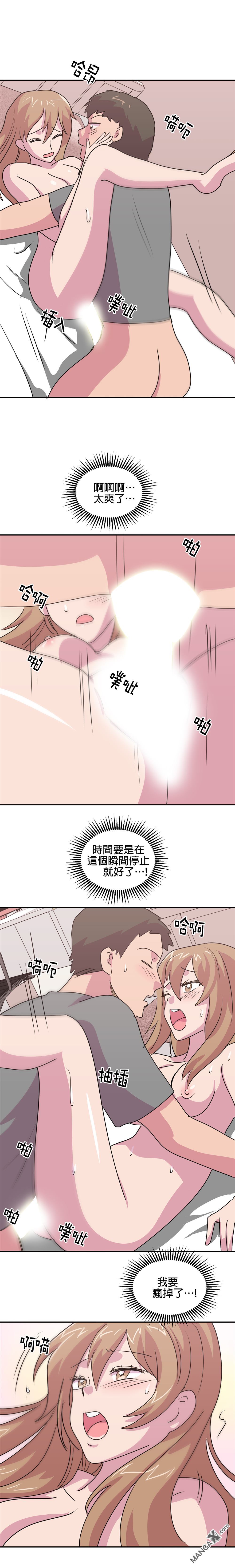 《小恶魔与KISS》漫画最新章节第32话免费下拉式在线观看章节第【12】张图片