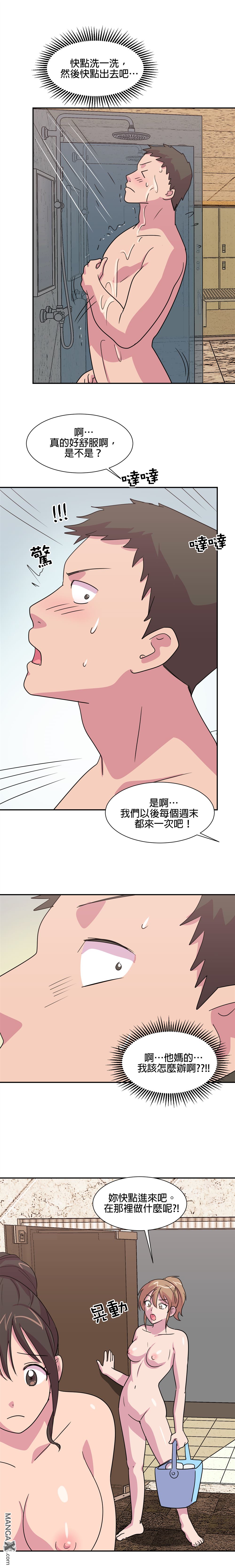 《小恶魔与KISS》漫画最新章节第13话免费下拉式在线观看章节第【12】张图片