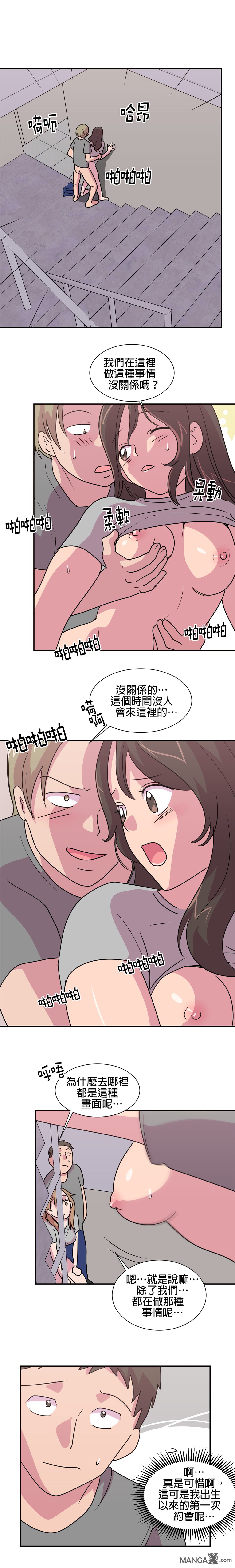 《小恶魔与KISS》漫画最新章节第17话免费下拉式在线观看章节第【12】张图片