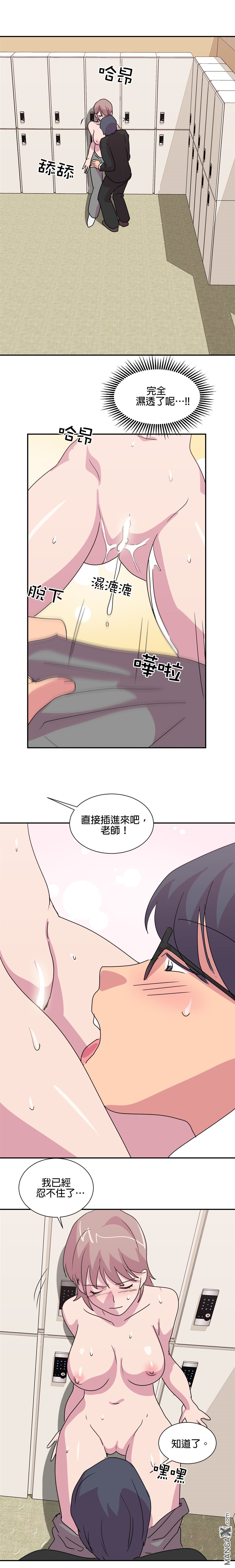 《小恶魔与KISS》漫画最新章节第25话免费下拉式在线观看章节第【11】张图片