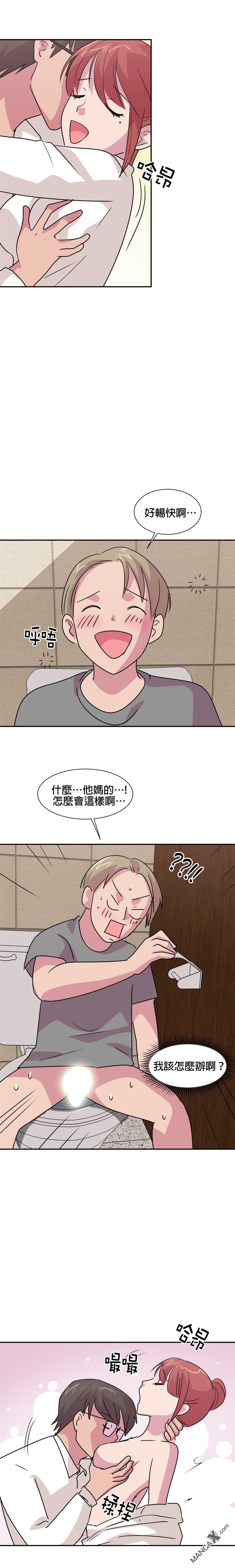 《小恶魔与KISS》漫画最新章节第15话免费下拉式在线观看章节第【13】张图片