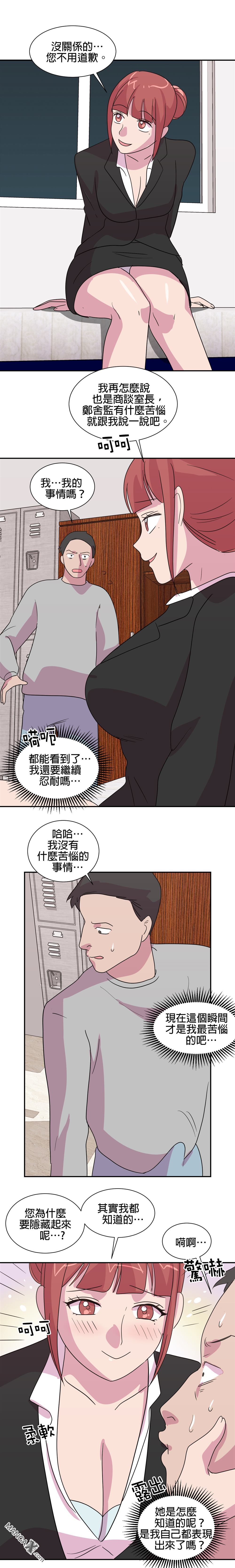 《小恶魔与KISS》漫画最新章节第29话免费下拉式在线观看章节第【7】张图片