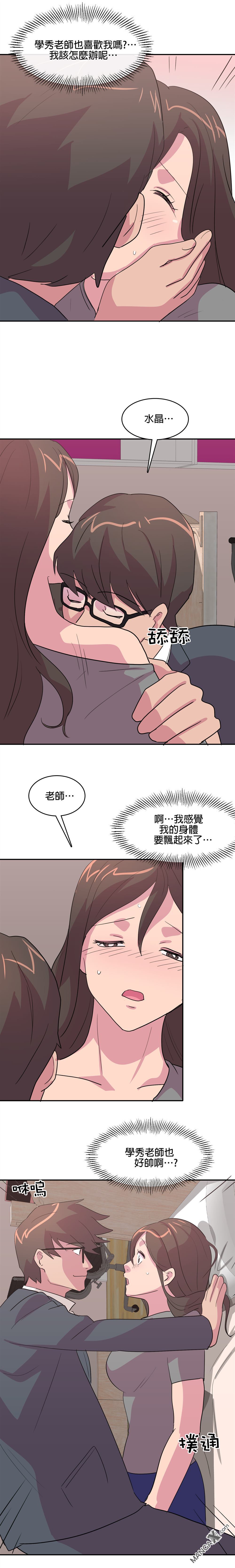 《小恶魔与KISS》漫画最新章节第6话免费下拉式在线观看章节第【4】张图片